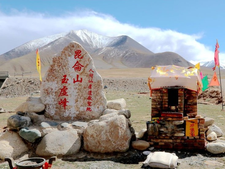 《崑崙山瑤池 . 絲綢絲路》瑤池母娘10日
