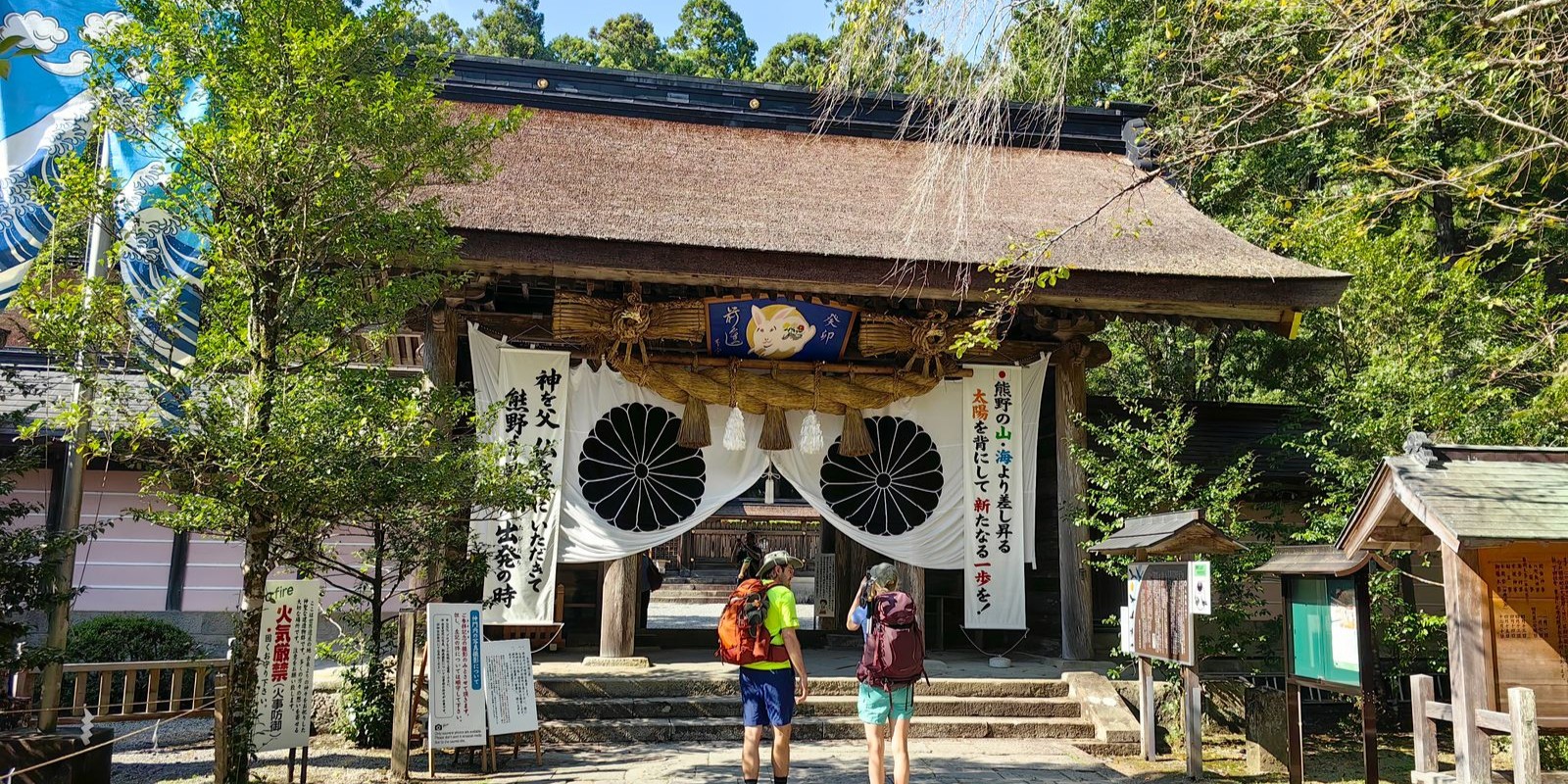 《高野山》紀伊山地．熊野古道溫泉美食6日