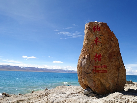 西藏當雄-聖湖納木措