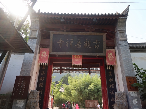 陝西西安-古觀音禪寺