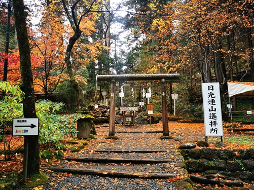 栃木-日光二荒山神社