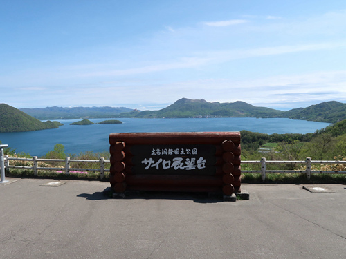 北海道-洞爺湖
